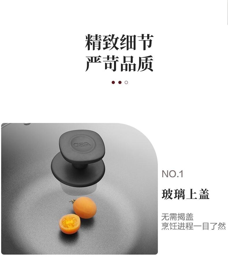 爱仕达（ASD）系列产品 32cm炒锅 CF32F4WG