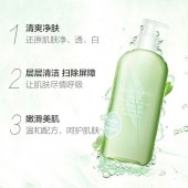 伊丽莎白雅顿身体护理套装绿茶身体乳500ml+绿茶沐浴露500ml