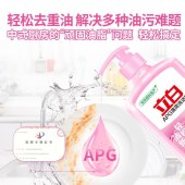 立白APG洗洁精 1kg(单位：瓶)