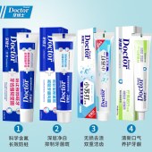 牙博士防蛀牙健白牙膏套装- 8件套含赠品（赠40g牙膏DT702牙刷*2）