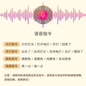 爱浦达IPUDAUSB声控小夜灯-Q11