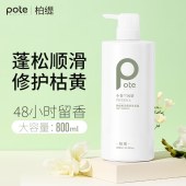 柏缇小苍兰柔润顺滑洗发露800ml