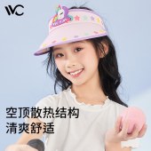 VVC萌趣儿童防晒帽 VVC876独角兽（紫）