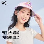 VVC萌趣儿童防晒帽 VVC876独角兽（紫）