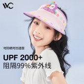 VVC萌趣儿童防晒帽 VVC876独角兽（紫）