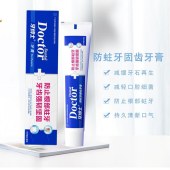 牙博士防蛀牙健白牙膏套装- 8件套含赠品（赠40g牙膏DT702牙刷*2）