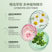 柏缇小苍兰柔润顺滑洗发露800ml