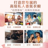 立白大师香氛洗衣液9.4斤 柔顺护衣 香味持久72h 洗衣香水