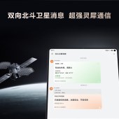 华为MateX3折叠屏-12+1TB全网通4G典藏版晨曦金