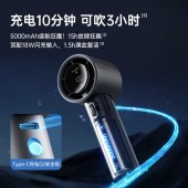 几素迷你涡轮扇-铝合金款HandheldFanPro1S（5000mAh）