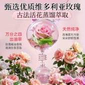 SukGarden蔬果园大师调香维多利亚玫瑰精油香氛4D洗衣凝珠 10g*52颗