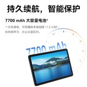 华为擎云 C5e WIFI版 10.4英寸 平板电脑 高清大屏 教育学习 4GB+64GB 曜石黑