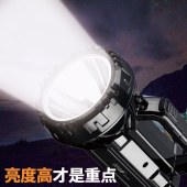 DP久量（Duration power)LED强光手电筒 远射充电式 家用防雨水手提应急灯巡逻探照灯7045