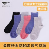 七匹狼女士抗菌休闲袜6双装62025-6