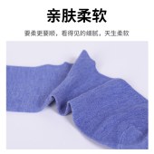 七匹狼女士抗菌休闲袜6双装62025-6