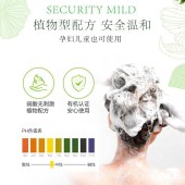 绿色溪谷绿色溪谷柔炫丝滑水润洗发乳  700ML