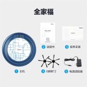 美的（Midea） R1TCN吸扫一体 全自动 智能家用吸尘器家用超薄地宝 洗扫二合一 低噪