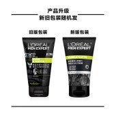 欧莱雅男士黑魔力净黑头3合1洁面膏 150ml