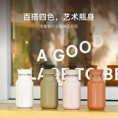 MOMO 咖佩乐随行保温杯360ML M82314 桃子慕斯