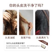 绿色溪谷绿色溪谷柔炫丝滑修护洗发乳  700ML