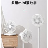 艾美特mini落地扇LPF07