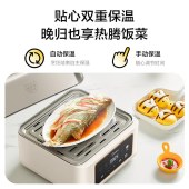 美的（Midea）电蒸锅 多功能电煮锅电热锅智能定时三层不锈钢防干烧智能多用途锅 12.5L丨触控彩屏丨ZGC262388