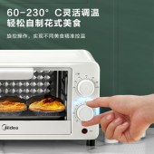 美的（Midea）电烤箱迷你容量10L极简操作60-230℃宽幅调温上下加热金属烤管PT10X1