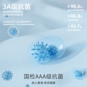 七匹狼男士抗菌防臭船袜5双装80771-5