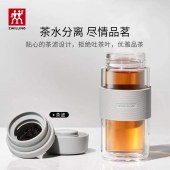 双立人双层玻璃茶滤杯310mL灰色1026353