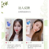 绿色溪谷绿色溪谷柔炫丝滑修护洗发乳  700ML