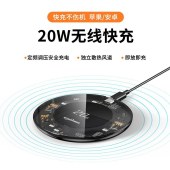 KOOKZZ酷客者无线超级快充CD03