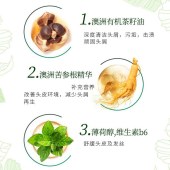 绿色溪谷绿色溪谷柔炫丝滑修护洗发乳  700ML