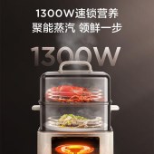 美的（Midea）电蒸锅 多功能电煮锅电热锅智能定时三层不锈钢防干烧智能多用途锅 12.5L丨触控彩屏丨ZGC262388