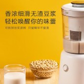 美的（Midea ) 榨汁机便携式榨汁机多功能大容量家用养生料理机果 LZ25Easy119