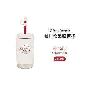 MOMO 咖啡饮品吸管杯390ML M82213.1