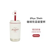 MOMO 咖啡饮品吸管杯390ML M82213.1