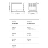 美的（Midea） 家用25L大容量电烤箱 独立控温 多层烤位 防爆玻璃门 功能烘焙 PT25X5