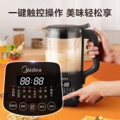 美的（Midea）破壁机家用多功能全自动料理榨汁智能预约豆浆机PB40X2-701A 美的破壁机家用多功能全自动料理