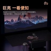 KOOKZZ酷客者无线智悦投影仪TY05