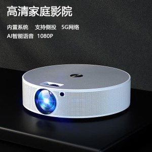 KOOKZZ酷客者无线智悦投影仪TY05