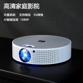 KOOKZZ酷客者无线智悦投影仪TY05