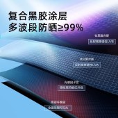 蕉下 22BU22双层小黑伞系列三折伞 桃捻