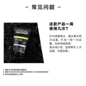 欧莱雅男士黑魔力净黑头3合1洁面膏 150ml