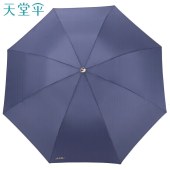 天堂时尚商务晴雨三折伞307E藏青