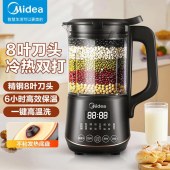 美的（Midea）破壁机家用多功能全自动料理榨汁智能预约豆浆机PB40X2-701A 美的破壁机家用多功能全自动料理