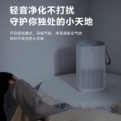 美的（Midea）空气净化器除甲醛异味除灰尘除PM2.5卧室办公室母婴优选 JHQ-D100