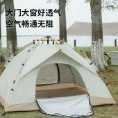 何大屋自由天地户外帐篷HDW1505W