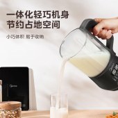 美的（Midea）破壁机家用多功能全自动料理榨汁智能预约豆浆机PB40X2-701A 美的破壁机家用多功能全自动料理