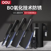 OOU-UC4170 鹤系列七件套