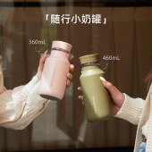 MOMO 咖佩乐随行保温杯360ML M82314 桃子慕斯